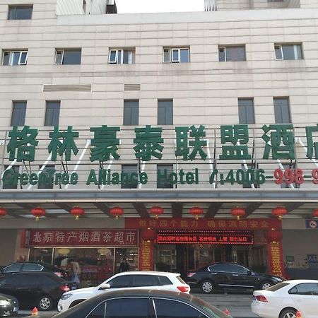 Greentree Alliance Beijing West Railway Station Zhanqian North Square Hotel Εξωτερικό φωτογραφία
